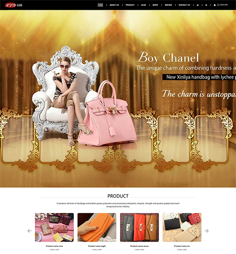 外貿(mào)詢盤 X123（皮具手袋）